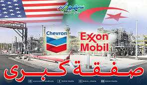 نحو إبرام صفقة مع شيفرون وإكسون موبيل