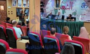 دور السينما في تخليد وتوثيق بطولات 1 نوفمبر 1954  محور ندوة بالعاصمة