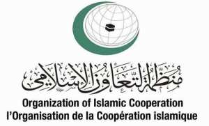 منظمة التعاون الإسلامي تدين اقتحام من يسمى ب رئيس حكومة  الاحتلال الصهيوني للضفة الغربية