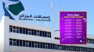 إنترنت فائقة السرعة.. اتصالات الجزائر تطلق عدة عروض لفائدة زبائنها