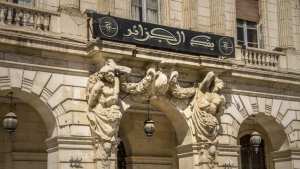 بيان هام من بنك الجزائر بخصوص نشاط مزودي خدمات الدفع