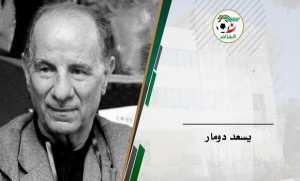 وفاة الرئيس الأسبق للاتحادية الجزائرية لكرة القدم يسعد دومار