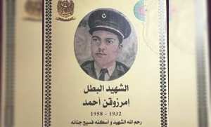 Guerre de libération:  Si Ahmed El Djadarmi , le chef militaire ayant  acculé l'armée coloniale dans les Aurès