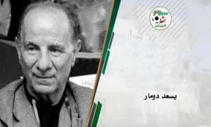 وفاة الرئيس الأسبق للاتحادية الجزائرية لكرة القدم يسعد دومار