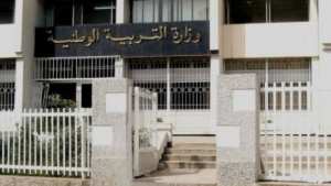 وزارة التربية : فتح المنصة الرقمية استثنائيا لتوظيف أساتذة  بصفة متعاقدين