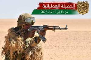 الجيش الوطني الشعبي: إرهابي يسلم نفسه وتوقيف 3 عناصر دعم للجماعات الإرهابية خلال أسبوع