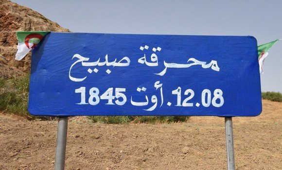 محرقة صبيح بالشلف : إبادة جماعية موثقة في مراسلات قادة الاحتلال الفرنسي   