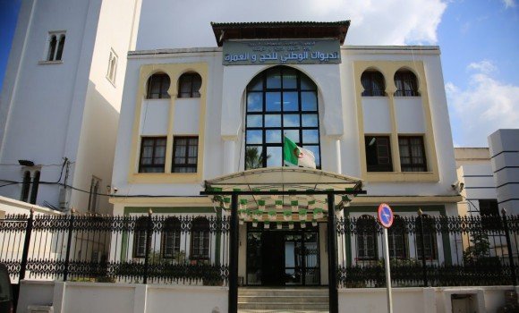 حج 2026: وكالات السياحة والأسفار مدعوة للتسجيل وسحب دفتر الشروط