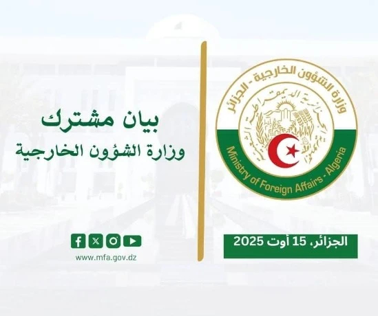 وزراء خارجية دول عربية وإسلامية يدينون بأشد العبارات تصريحات لمن يسمى برئيس وزراء الكيان الصهيوني