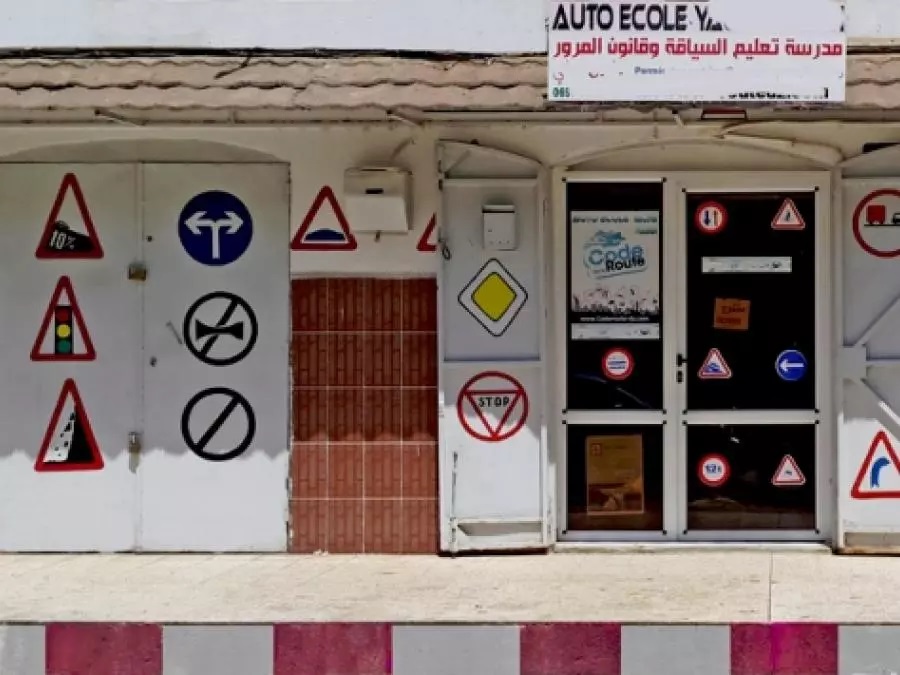 مدارس تعليم السياقة تحت المجهر