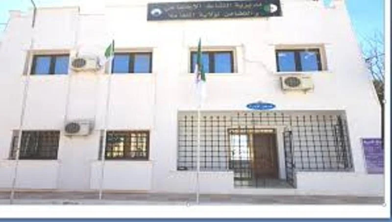 مديرية النشاط الاجتماعي والتضامن بالنعامة ..أكثر من مليار سنتيم لدعم تلاميذ العائلات المعوزة