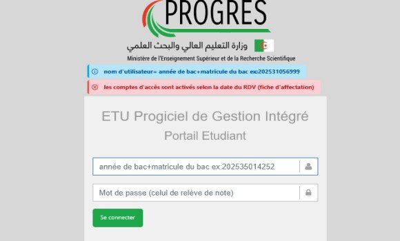 التوجيه بالجامعات: تخصيص الفترة من 19 إلى 23 أغسطس الجاري للحالات الخاصة من الطلبة الجدد