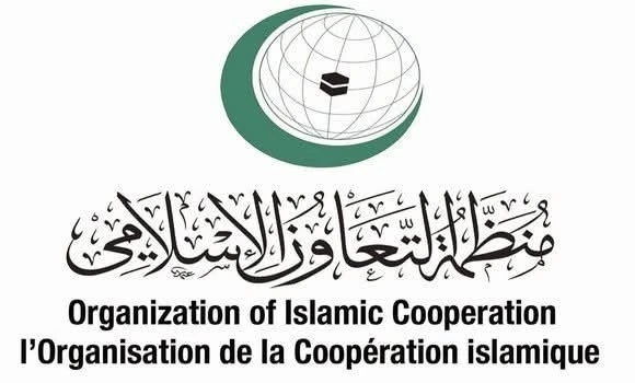 منظمة التعاون الإسلامي تدين اقتحام من يسمى ب