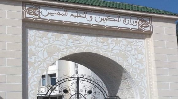  تكوين مهني: تأجيل دخول الاساتذة إلى 14 سبتمبر المقبل والموظفين الإداريين الى 7 من نفس الشهر