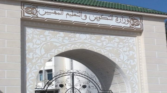 Formation professionnelle: report de la rentrée des enseignants au 14 septembre prochain et du personnel administratif au 7 septembre