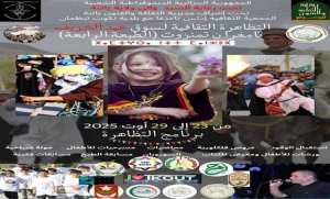 باتنة: افتتاح تظاهرة سوق عيد الخريف بتكوت