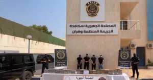 وهران: ضبط أزيد من قنطار من الكوكايين