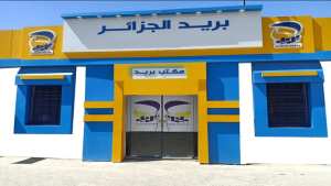 بريد الجزائر يطلق بطاقة دفع إلكتروني مخصصة لأنصار الفرق الرياضية