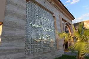 El Mawlid Ennabaoui célébré le vendredi 5 septembre 2025