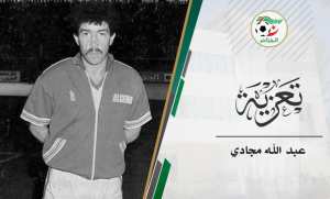 Décès de l'ancien international algérien Abdallah Medjadi