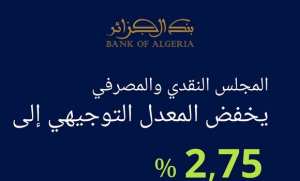 بنك الجزائر يخفض معدله التوجيهي إلى75ر 2 بالمائة