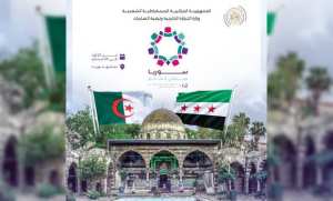 Commerce: grande affluence au stand algérien à la Foire internationale de Damas