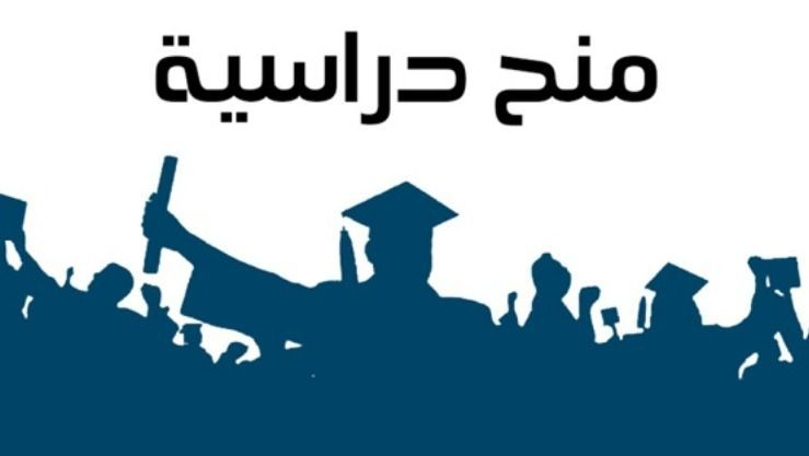 جامعة الجزائر 3 تعلن عن فتح باب الترشح لمنح الدراسة في البرازيل