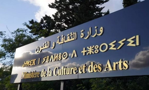 De nouvelles réformes législatives pour renforcer la culture et les arts en Algérie