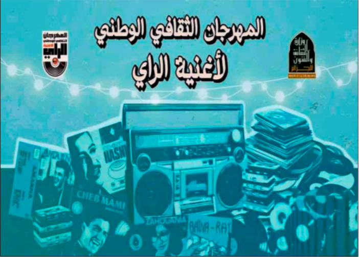 « Le raï' entre mémoire, marginalité et modernité », thème d'une conférence à Oran