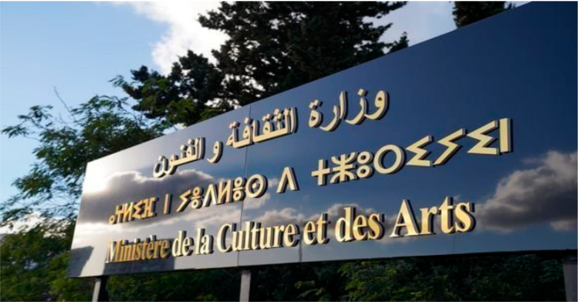 De nouvelles réformes législatives