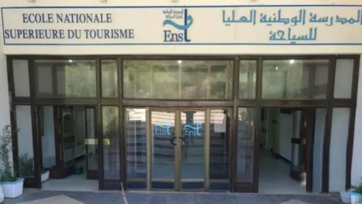 فتح باب التسجيل للإلتحاق بالمدرسة العليا للسياحة