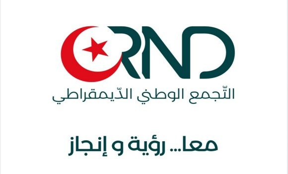 La levée de la réserve sur l'article 15 alinéa 4 de la CEDAW, une décision souveraine en accord avec la juste compréhension des finalités de l'Islam