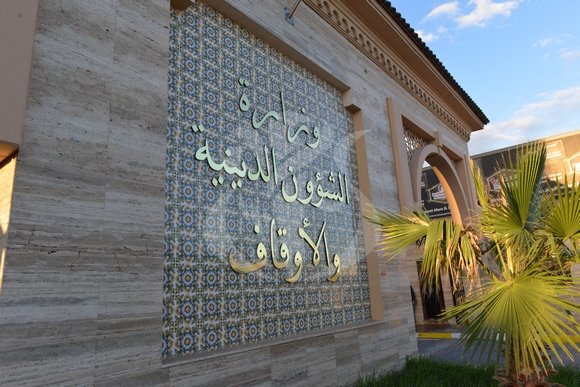 ذكرى المولد النبوي الشريف ستكون يوم الجمعة الموافق لـ 5 سبتمبر القادم