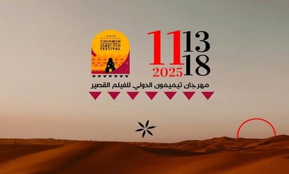 مهرجان تيميمون الدولي للفيلم القصير: تلقي أزيد من 2700 ترشح للمشاركة في المسابقة 