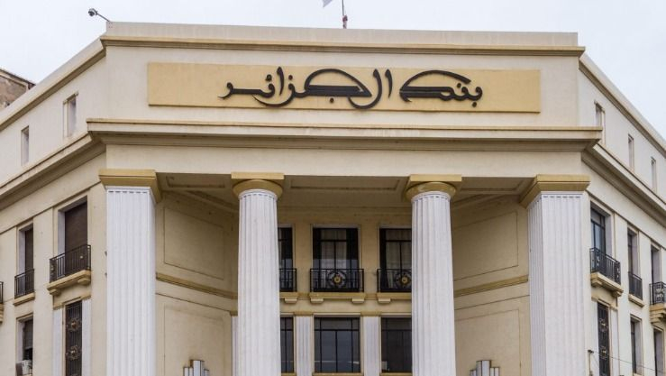 بنك الجزائر يقر تدابير جديدة لتعزيز تمويل الاقتصاد الوطني