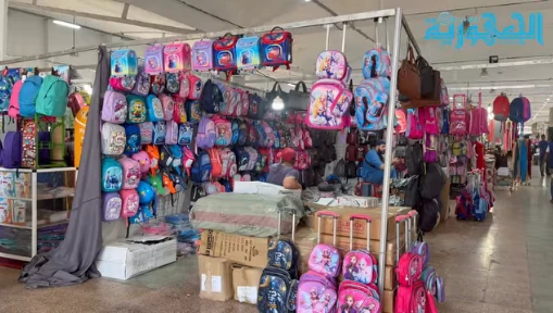 أعوان مديرية التجارة في خرجة تفقدية لمعرض الدخول المدرسي بقصر المعارض