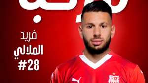 رسميًا.. فريد الملالي ينضم إلى شباب بلوزداد
