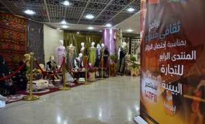 IATF 2025 : la wilaya d'Alger trace un programme culturel et sportif diversifié