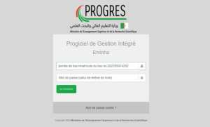 Université: ouverture de la plateforme de demande de la bourse pour les nouveaux étudiants jusqu'au 15 septembre