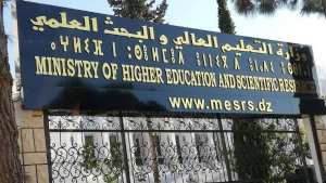 فتح منصة طلب المنحة بالنسبة للطلبة الجدد إلى غاية 15 سبتمبر الجاري