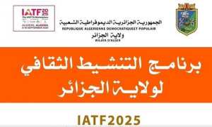 IATF 2025 : plusieurs itinéraires touristiques prévus pour les délégations participantes