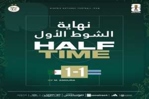 تصفيات كأس العالم 2026 /الجولة 7 (المجموعة 7): المنتخب الجزائري متعادل في النتيجة أمام بوتسوانا (1-1)
