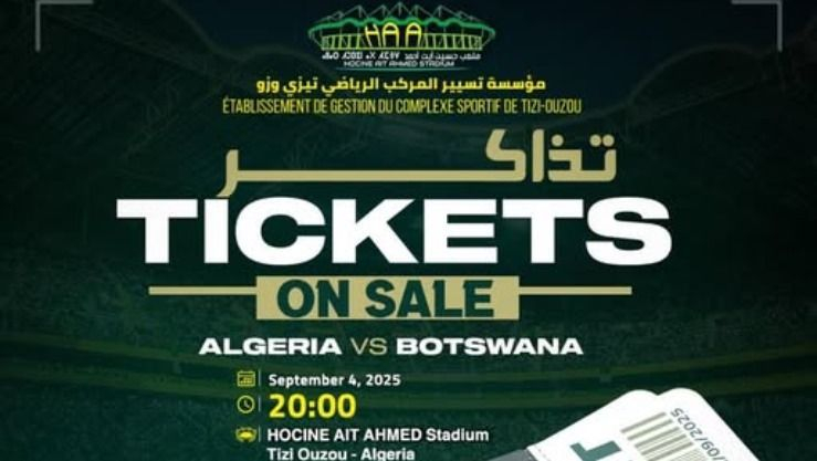 انطلاق بيع تذاكر مباراة المنتخب الوطني ضد بوتسوانا غدا الاثنين