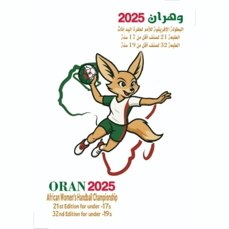 البطولة الإفريقية للأمم لكرة اليد للوسطيات والشبلات....تنصيب اللجنة المكلفة بالتحضير بوهران