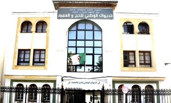 حج 1447هـ /2026م : الإعلان عن القائمة النهائية للوكالات السياحية المؤهلة 