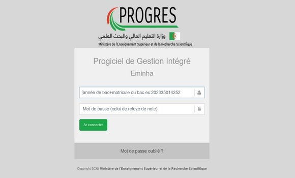 جامعة: فتح منصة طلب المنحة بالنسبة للطلبة الجدد إلى غاية 15 سبتمبر الجاري