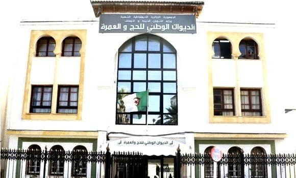 Hadj 1447h/2026 : annonce de la liste définitive des agences de tourisme et de voyage habilitées