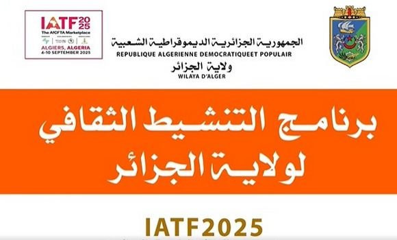 IATF 2025 : plusieurs itinéraires touristiques prévus pour les délégations participantes