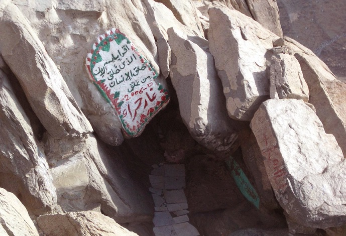 هذه دعوة النبي الكريم لأمته في كل صلاة