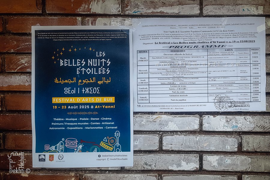 Le festival Les Belles Nuits Étoilées d’Ath Yenni